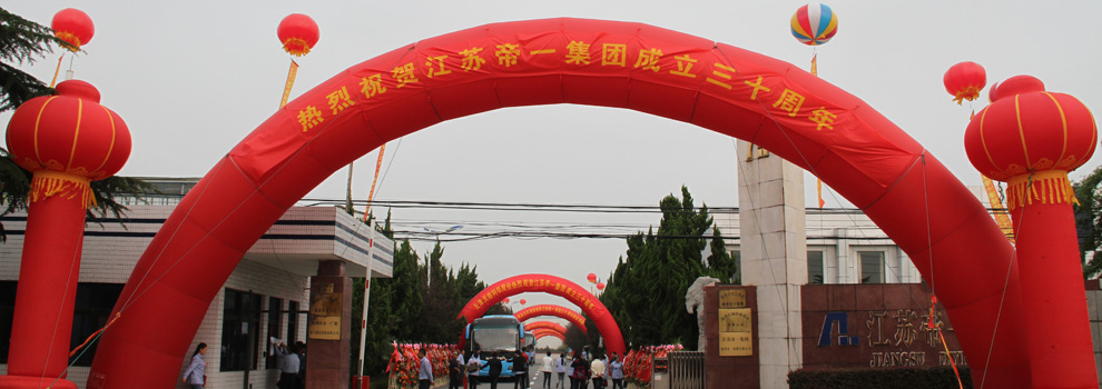 emc易贝简介(图1)