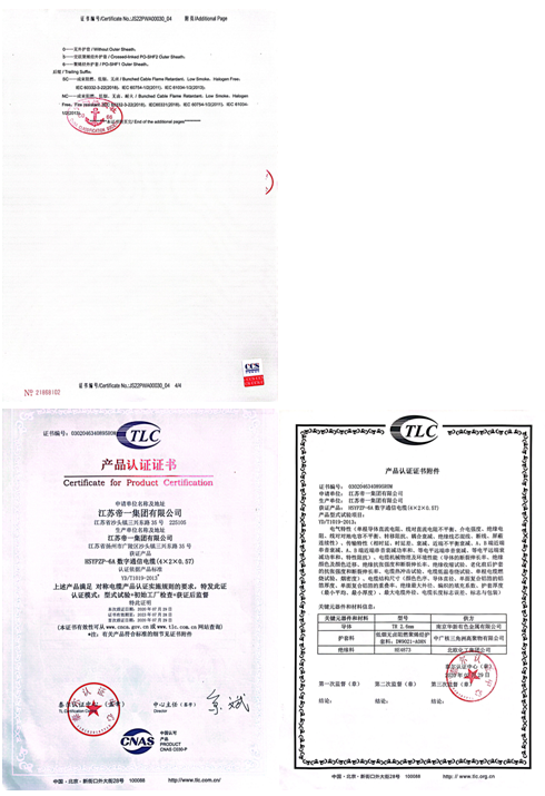 质量包管系统(图8)