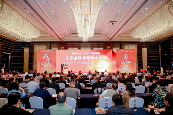 喜报！江苏emc易贝集团获《江苏省质量诚信品牌企业评价通则》整体标准起草单位、2023年获得首批“江苏省著名品牌”